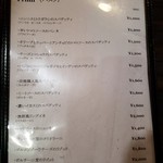 ドンナセルバティカ - 