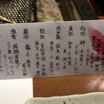 安達屋旅館 - メニュー