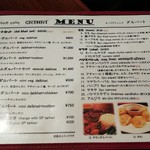 ダルバートダイニング - メニュー・２