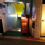 ダルバートダイニング - 店の外観