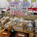 信玄館 - 売り場