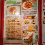 カフェ トガシ - ランチメニュー