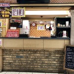 お食事処アン - 