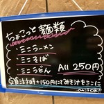 お食事処アン - 