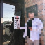 お食事処アン - 名前を口にしてはいけないアノお方