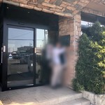 お食事処アン - 名前を口にしてはいけないアノお方