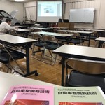 お食事処アン - 整備士のお勉強会