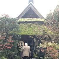 うかい鳥山 - 