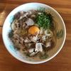 三好うどん