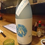 Izakaya Ono - 