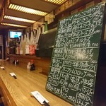 Izakaya Ono - 