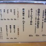 先ずは､基本の！