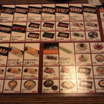 秋吉 - メニュー