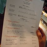 ブラッスリー・ラルテミス  - 