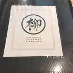 蕎麦 柳屋 新栄 - メニュー