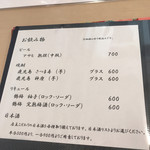 蕎麦 柳屋 新栄 - メニュー