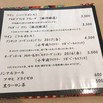 蕎麦 柳屋 新栄 - メニュー