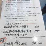 蕎麦 柳屋 新栄 - メニュー