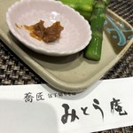 蕎匠 包丁切りそば みとう庵 - 