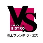 Takazu Bisutoro Viesu - タカズビストロヴィエスのロゴ