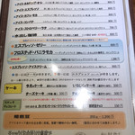 かふぇ おか がれーじ - 