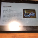 かふぇ おか がれーじ - 