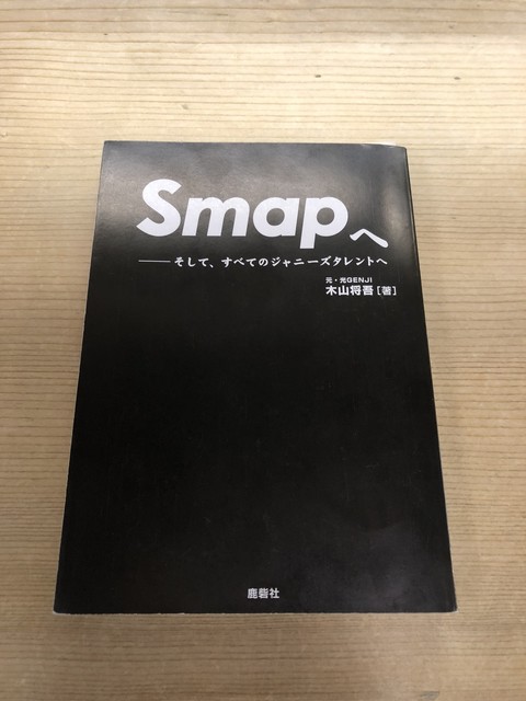 五目チャーハン 850 満足度価格 500位 スープは普通より一つ分香りが有り美味しいと思います けどチャーハンは普通じゃない 行列人以上 食べる迄に1時間分 By セルジオ越後さんの解説と松木安太郎さんの実況 萬来園 萬來園 バンライエン 大井町 中華