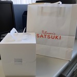 パティスリー SATSUKI - 