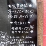 ぶぃスリー - 【2018.12.1(土)】営業案内