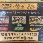 ぶぃスリー - 【2018.12.1(土)】メニュー