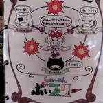 ぶぃスリー - 【2018.12.1(土)】メニュー