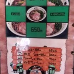 ぶぃスリー - 【2018.12.1(土)】メニュー