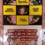 ぶぃスリー - 【2018.12.1(土)】メニュー