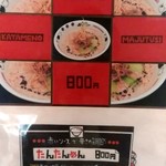 ぶぃスリー - 【2018.12.1(土)】メニュー