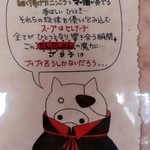 ぶぃスリー - 【2018.12.1(土)】メニュー