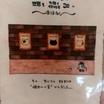 ぶぃスリー - 【2018.12.1(土)】メニュー