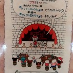 ぶぃスリー - 【2018.12.1(土)】メニュー