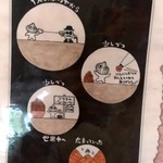 ぶぃスリー - 【2018.12.1(土)】メニュー