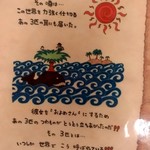 ぶぃスリー - 【2018.12.1(土)】メニュー