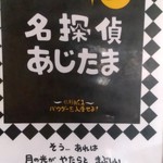 ぶぃスリー - 【2018.12.1(土)】メニュー
