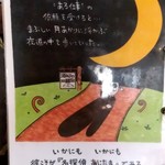 ぶぃスリー - 【2018.12.1(土)】メニュー