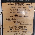 ぶぃスリー - 【2018.12.1(土)】メニュー