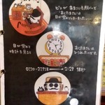 ぶぃスリー - 【2018.12.1(土)】メニュー