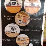 ぶぃスリー - 【2018.12.1(土)】メニュー