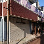 吟家 - たつのやさんは閉店…