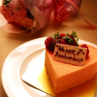 【人気コース】アニバーサリーコース （ケーキと花束付きの記念日ディナー）