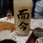 酒仙 しんばし光寿 - 