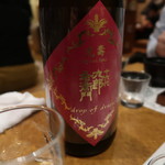 酒仙 しんばし光寿 - 