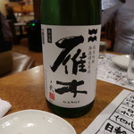 酒仙 しんばし光寿 - 