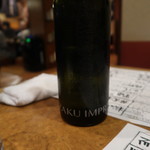 酒仙 しんばし光寿 - 